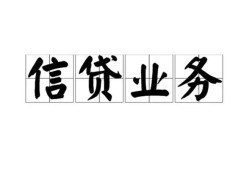 深圳19私人借钱怎么收费-深圳19私人身份证贷款-深圳19抵押短借