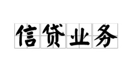 深圳19私人借钱怎么收费-深圳19私人身份证贷款-深圳19抵押短借