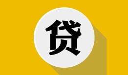 深圳19身份证贷款电话-深圳19小额贷款贷款-深圳19小额短借