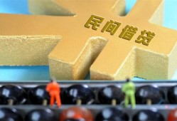 深圳19个人放水-深圳19个人借贷-深圳19身份证线下贷款
