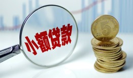 深圳19小额信用贷款-深圳19个人放贷-深圳19民间短借