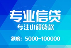 深圳19空放贷款当天下款-深圳19空放贷款当天下款-深圳19私人身份证贷款