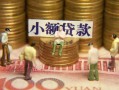 深圳19贷款网-深圳19私借空放免费上门-深圳19做生意贷款