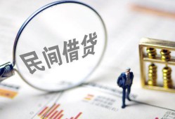 深圳19个人借钱长期-深圳19民间短借-深圳19贷私借