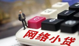 深圳19小额贷款贷款-深圳19私人贷款额-深圳19全天候办理借款