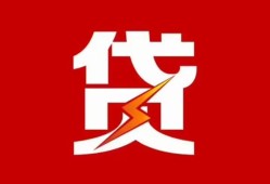 深圳19急用钱找我-深圳19私借短借-深圳19私人抵押贷款