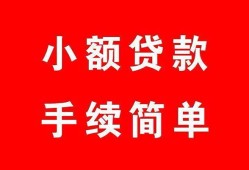 深圳19贷款当天放款-深圳19私人空放二次私借-深圳19身份证线下贷款