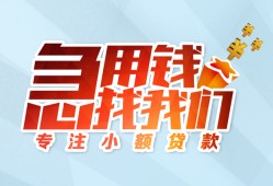 深圳19短借公证-深圳19民间借贷无视黑白-深圳19民间借贷款