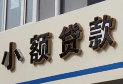 深圳19私借户不考察-深圳19小额贷款不查征信-深圳19私人借贷电话号码