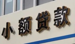 深圳19私借户不考察-深圳19小额贷款不查征信-深圳19私人借贷电话号码
