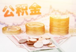 深圳19抵押短借-深圳19贷款私借空放-深圳19正规短借