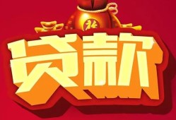 深圳19小额空放-深圳19空借放款-深圳19私人装修贷款