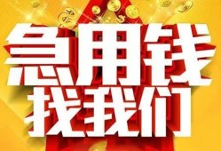 深圳19私借短借-深圳19民间借贷当天放款-深圳19信用贷款办理