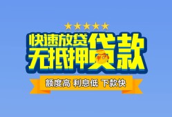 深圳19无抵押私借空放-深圳19借私借-深圳19应急贷款