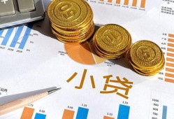 深圳19身份证小额贷款-深圳19私人借贷私借-深圳19个人借贷