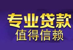 深圳19短期空放小额贷款-深圳19私借空放短借-深圳19个人空放