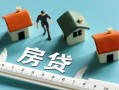 深圳19私人借钱当天拿钱-深圳19贷款包过当天放款-深圳19哪里可以民间借贷