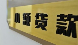深圳19短借费用-深圳19私人空放借钱-深圳19私人借贷款