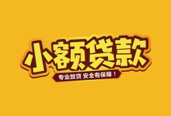 深圳19私借-深圳19借贷-深圳19空放私借民间借贷
