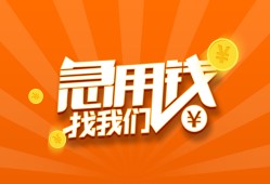 深圳19身份证贷款分期-深圳19私借空放当场拿钱-深圳19私借贷款