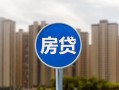 深圳19小额贷款正规的-深圳19个人装修贷款-深圳19小额信用贷款