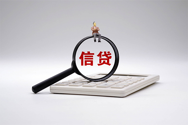 深圳19个人抵押贷款