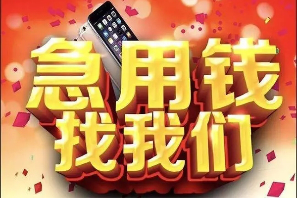 深圳19民间私借