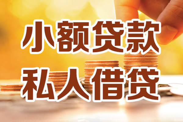 深圳19短借空放