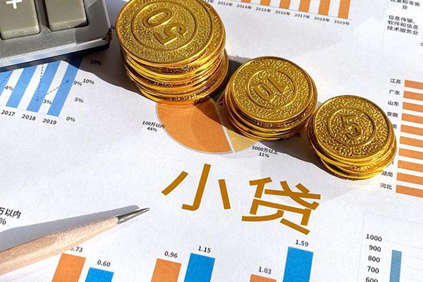 深圳19身份证小额贷款