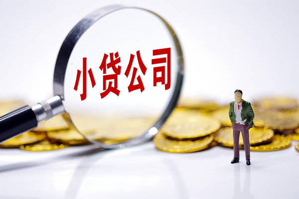 深圳19个人借贷